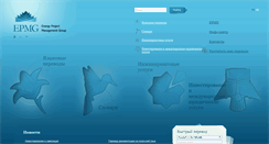 Desktop Screenshot of epmg.kz